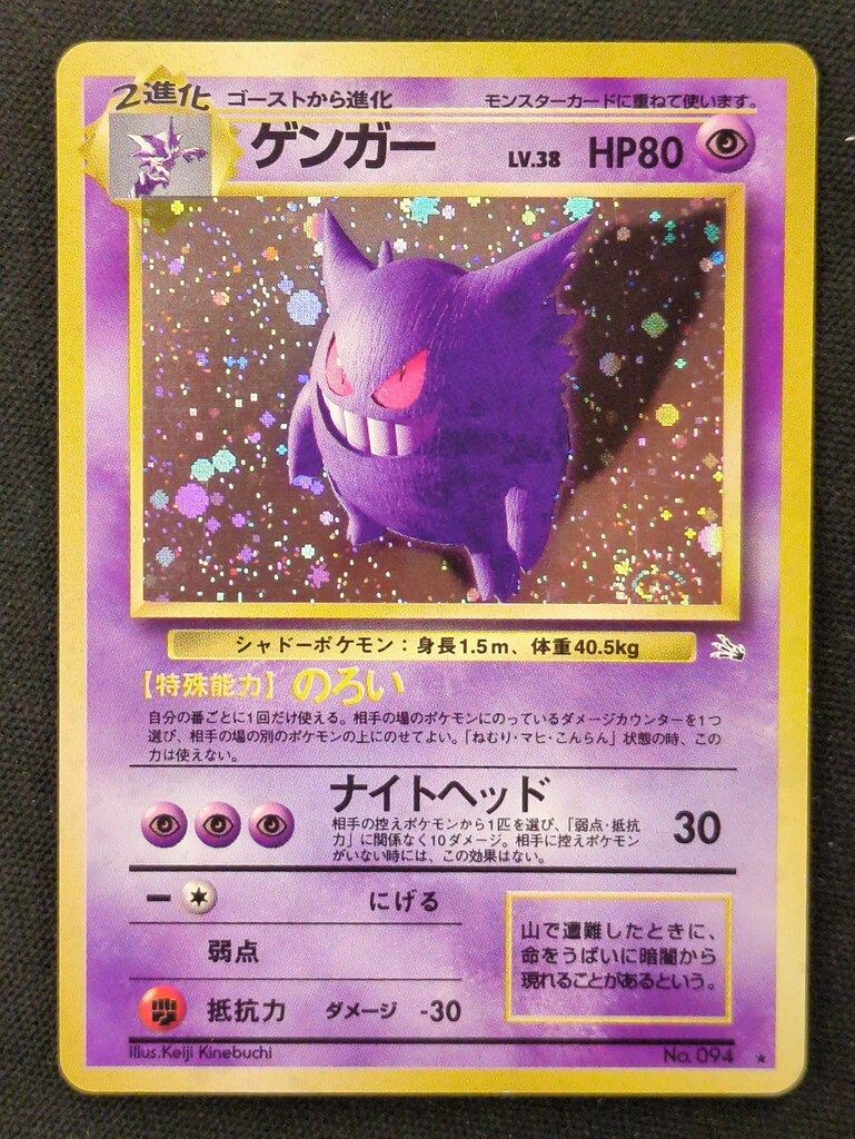 ワンピース ワーコレ まとめ売り レアアソート イヌアラシ ミホーク