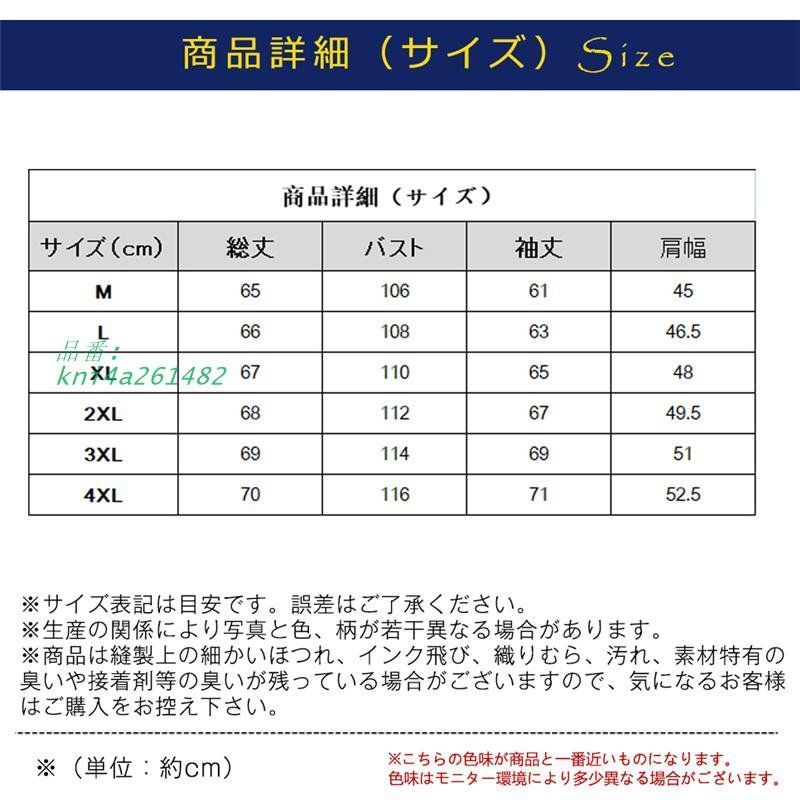フライトジャケット MA-1