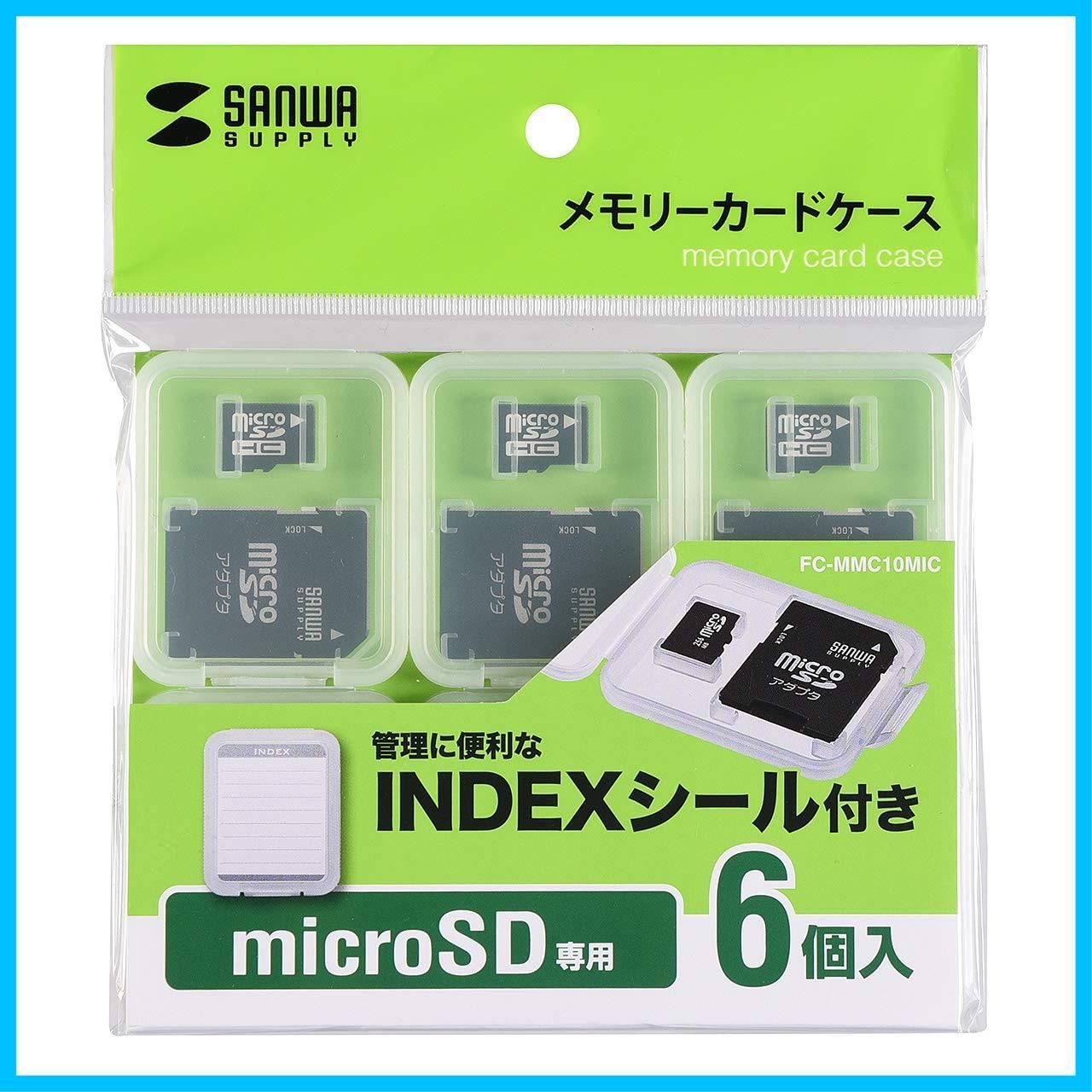 6枚入り クリア メモリーカードクリアケース microSD用 FC-MMC10MIC サンワサプライ
