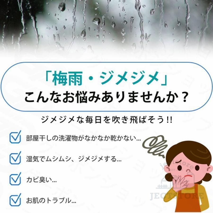 コンプレッサー式