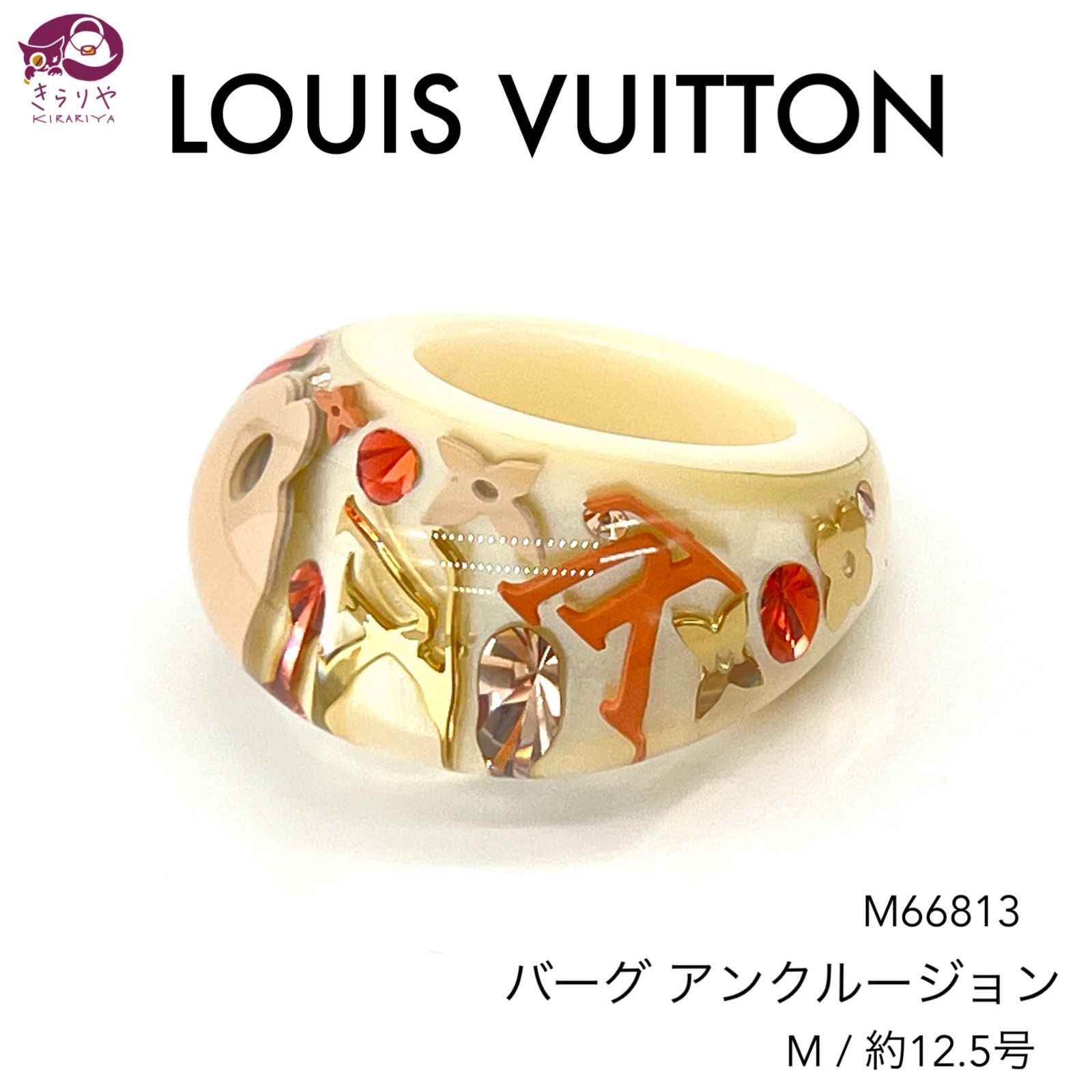 LOUIS VUITTON ルイヴィトン M66813 バーグ アンクルージョン リング M 約12.5号 クリーム/アイボリー系カラー レジン  プラスチック GA0112 保存袋 付き LVシグネチャー モノグラムフラワー ストラス - メルカリ