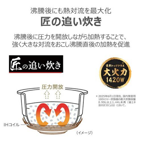 グランブラック