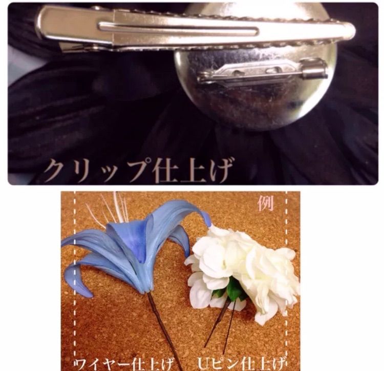 ブルー 和装髪飾り 振袖髪飾り 色打掛髪飾り 結婚式髪飾り 着物髪飾り DECORATOM_COM_BR