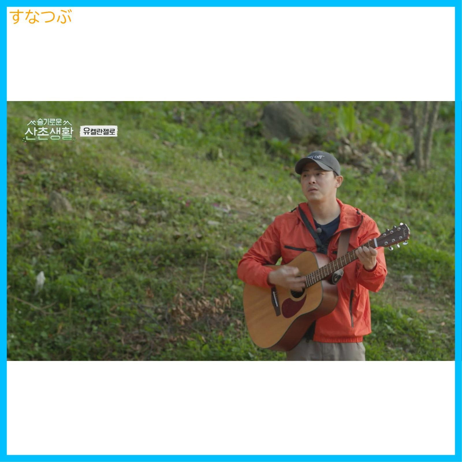 新品未開封】賢い山村生活 DVD-BOX [DVD] チョ・ジョンソク