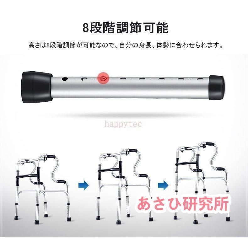 高齢者用