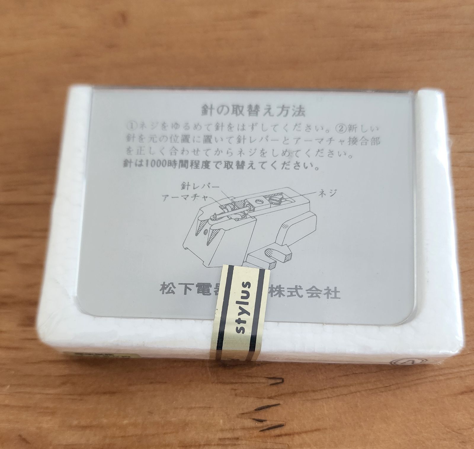松下電器　ナショナルレコード針　８個 松下電器 ナショナルレコード針 8個 松下電器 ナショナル