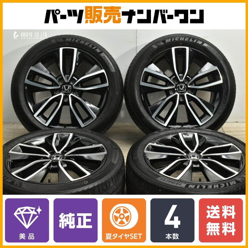 新車外し品 【バリ溝 VRX3付】ホンダ RV ヴェゼル 純正 18in 7.5J +55