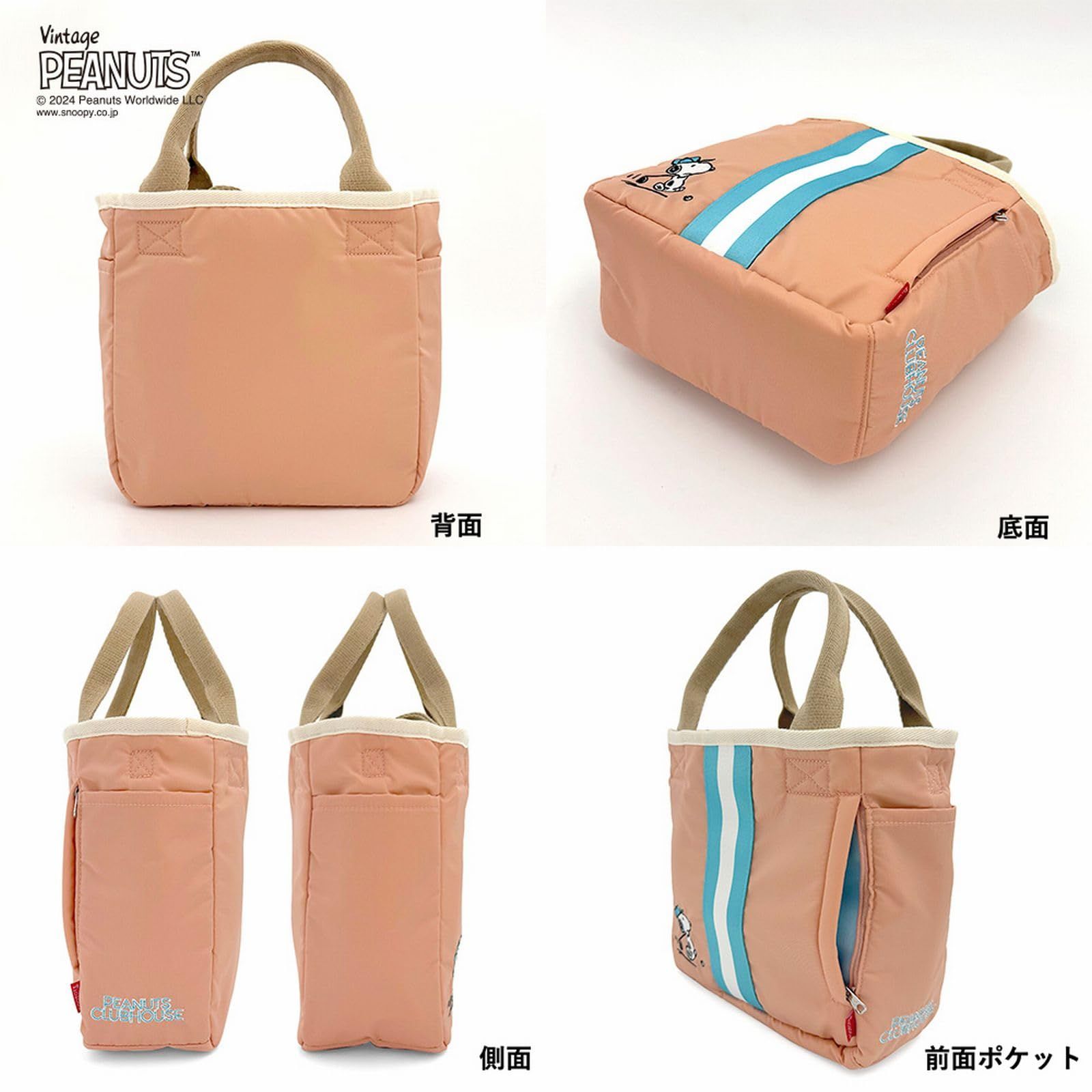 小さめ トートバッグ