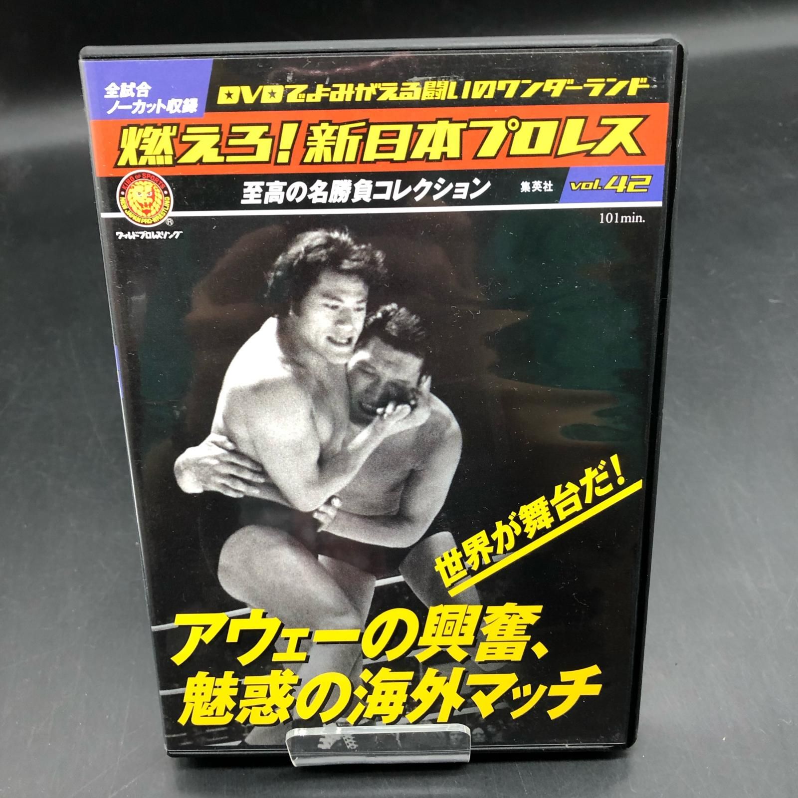 Amazon.co.jp: DVD>燃えろ新日本プロレス 2 () : 本