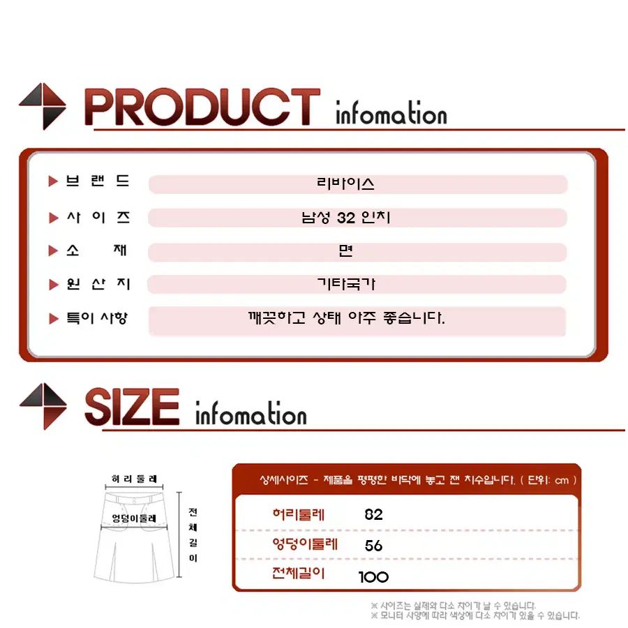 リメイク デニムパンツ