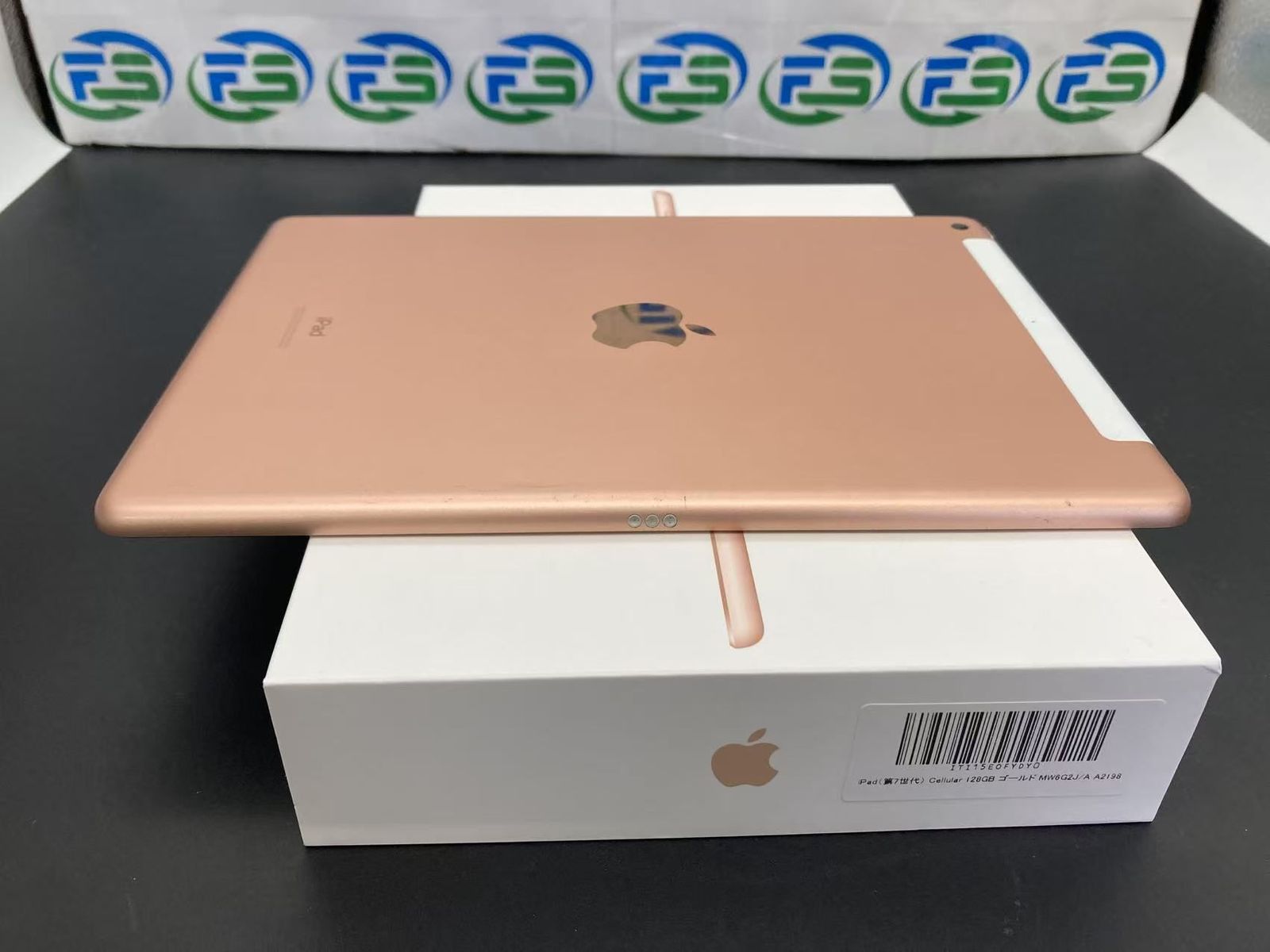 ジャンク】iPad Pro (10.5-inch) 64GB ローズゴールド Amazon.com