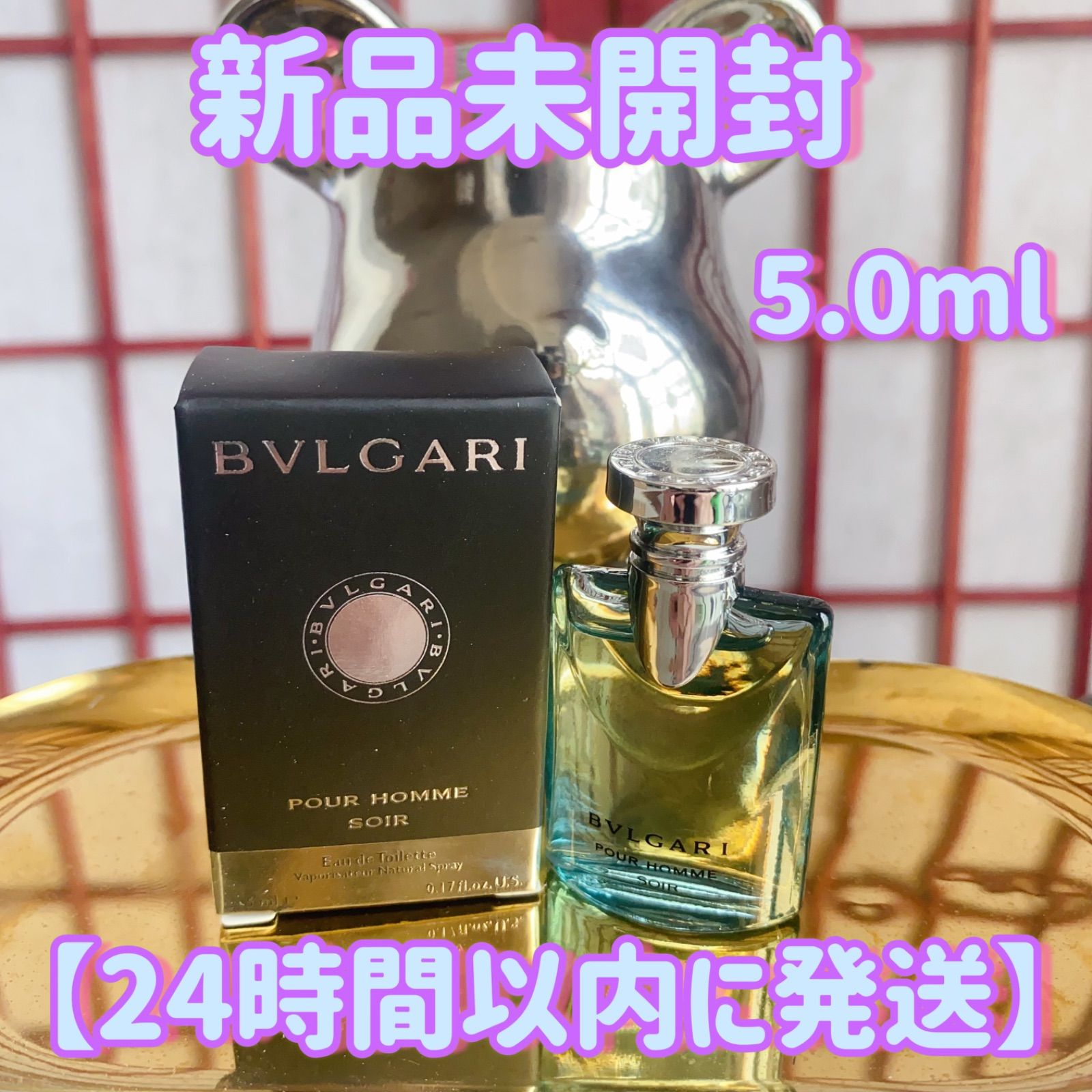 BVLGARI ブルガリ プールオム EDT SP 10ml 2022新発 - 香水(女性用)