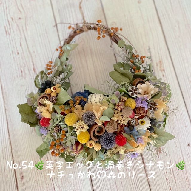 ⌘ クリスマスリース ⌘ 35cm 森のクリスマスリース 【 受注製作 】 ⌘ クリスマスリース ⌘ 35cm 森のクリスマスリース 【 受注製作 】