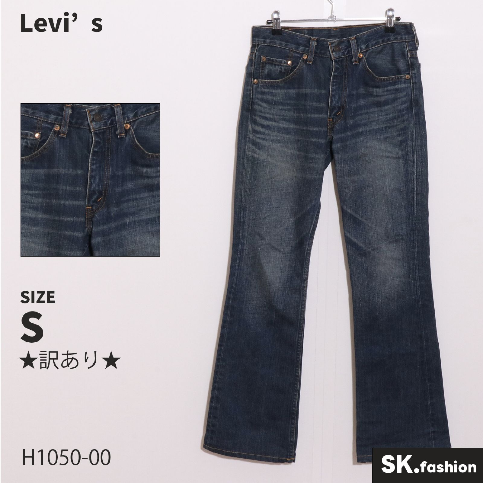 Levi's データプレス ネイビー ブーツカット Levi's データプレス ネイビー ブーツカット