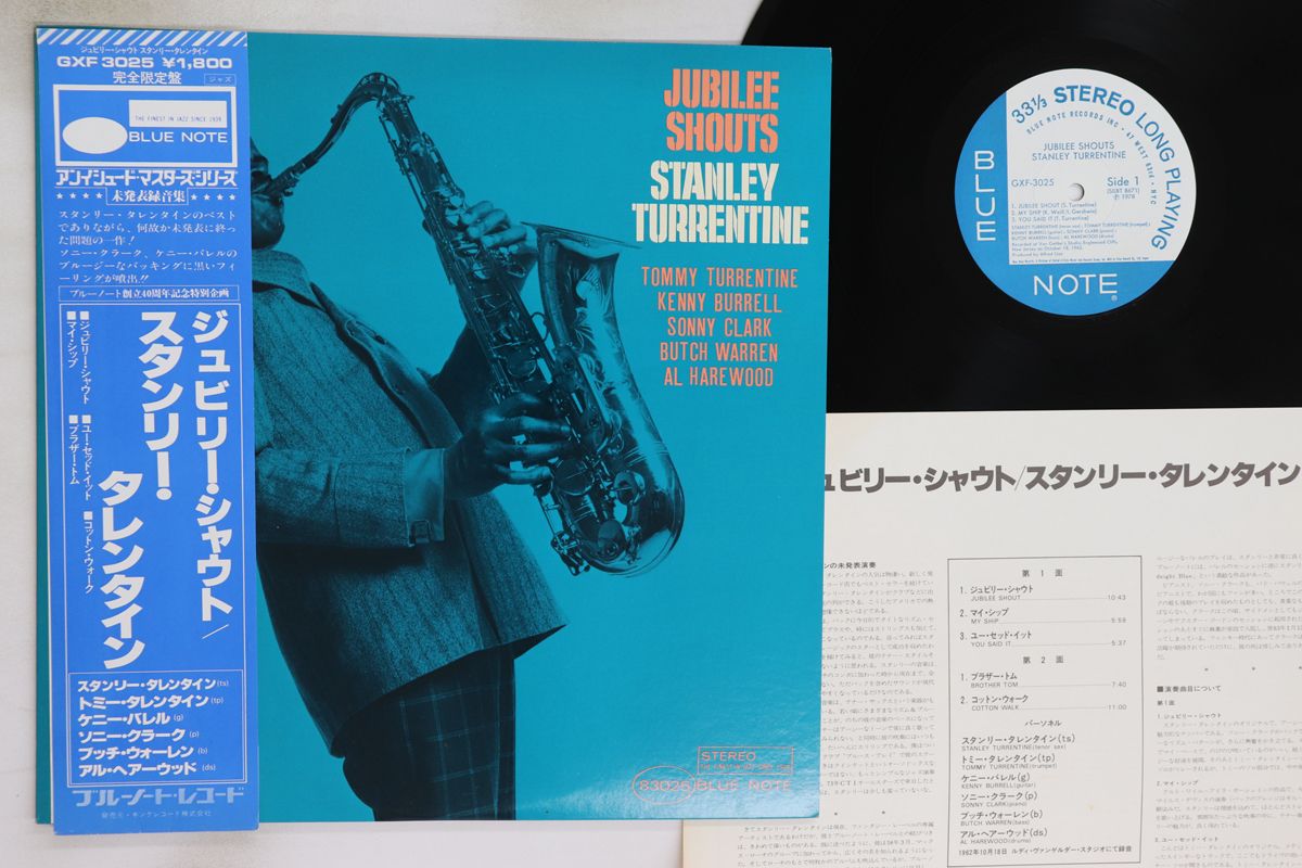 LP Stanley Turrentine Jubilee Shouts GXF3025 BLUE NOTE |00260