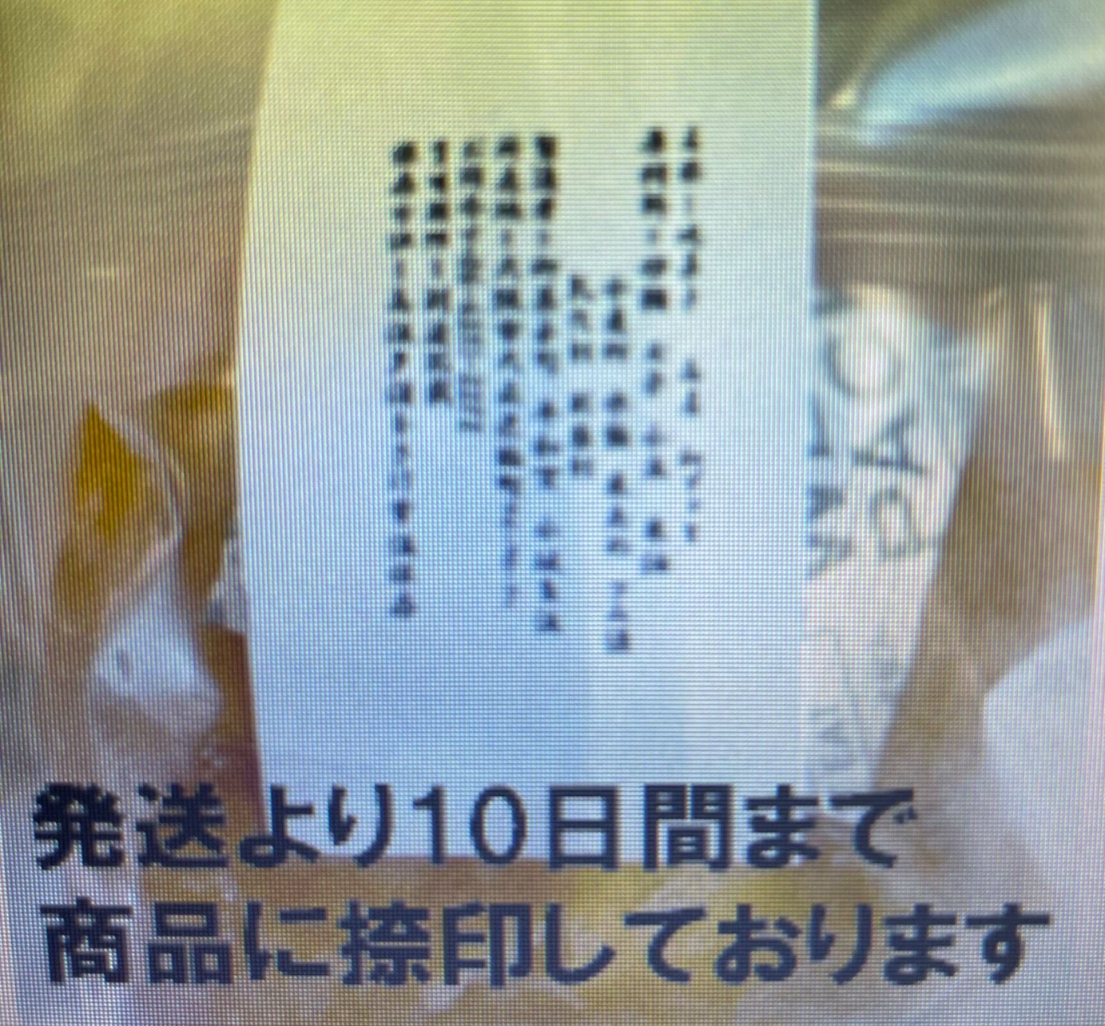 ゴールデンコンビ  ブッセ3個   カステラ切れはし1本