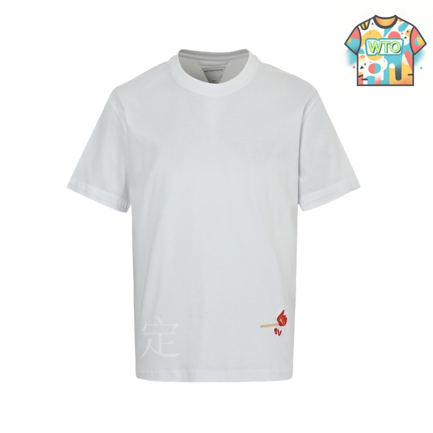 【Bottega Veneta】特別VIP価格でお届け｜プリント Tシャツ BOTTEGA VENETA新品ボッテガ ヴェネタtシャツコピー2023トレンド
