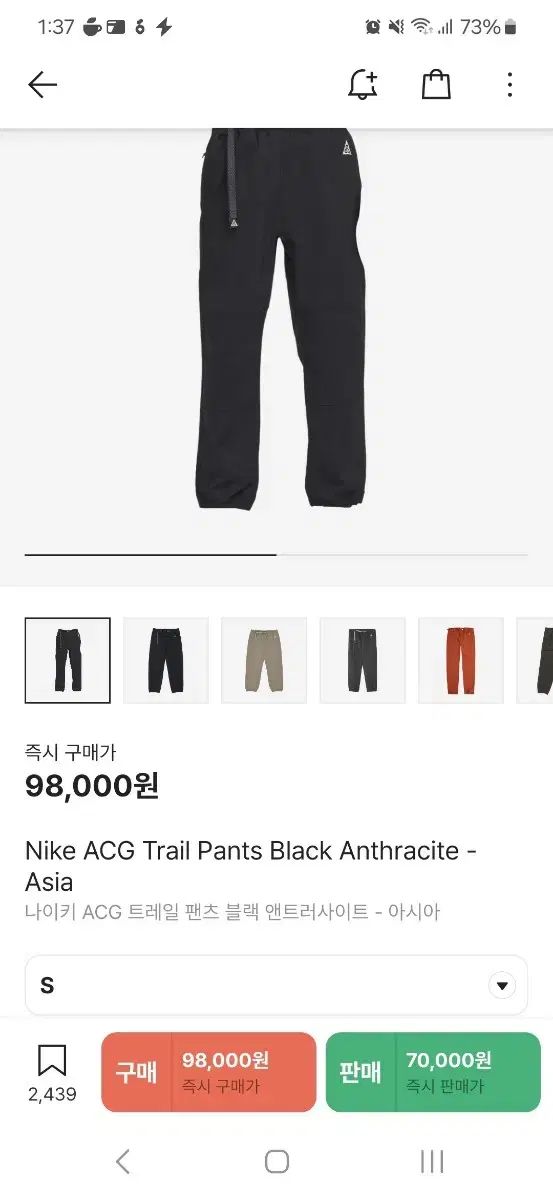 NIKE ナイキ ACG トレイル パンツ ブラック アンスラサイト ー アジア s