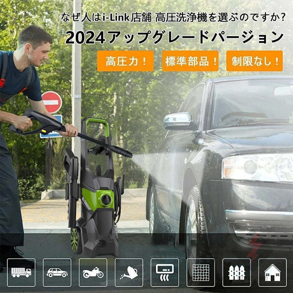 高圧クリーナー