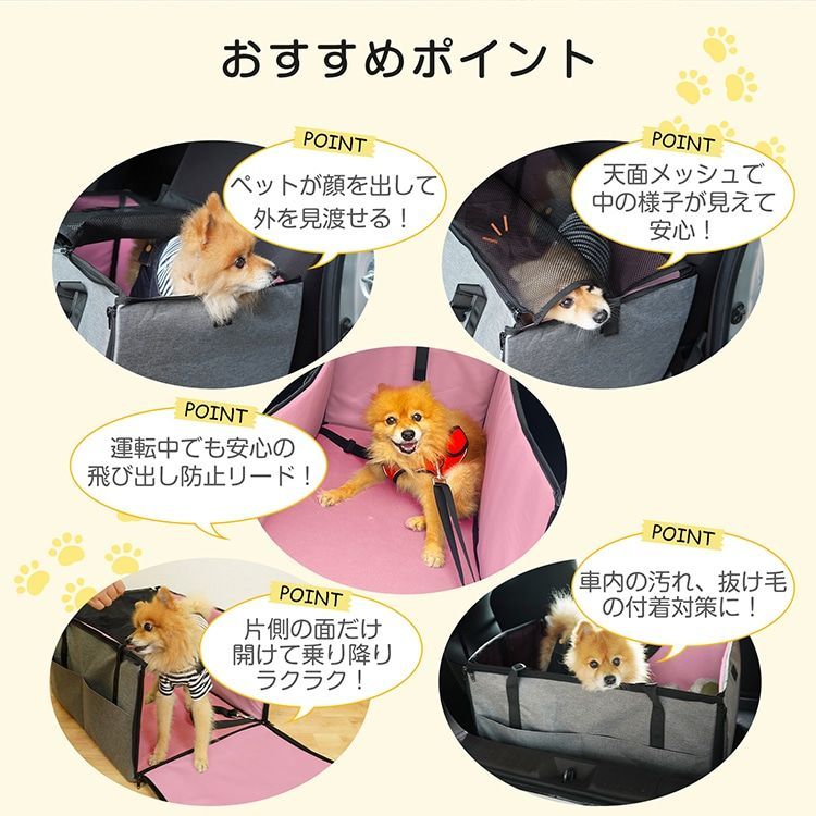 小サイズ 飛び出し防止リード付き