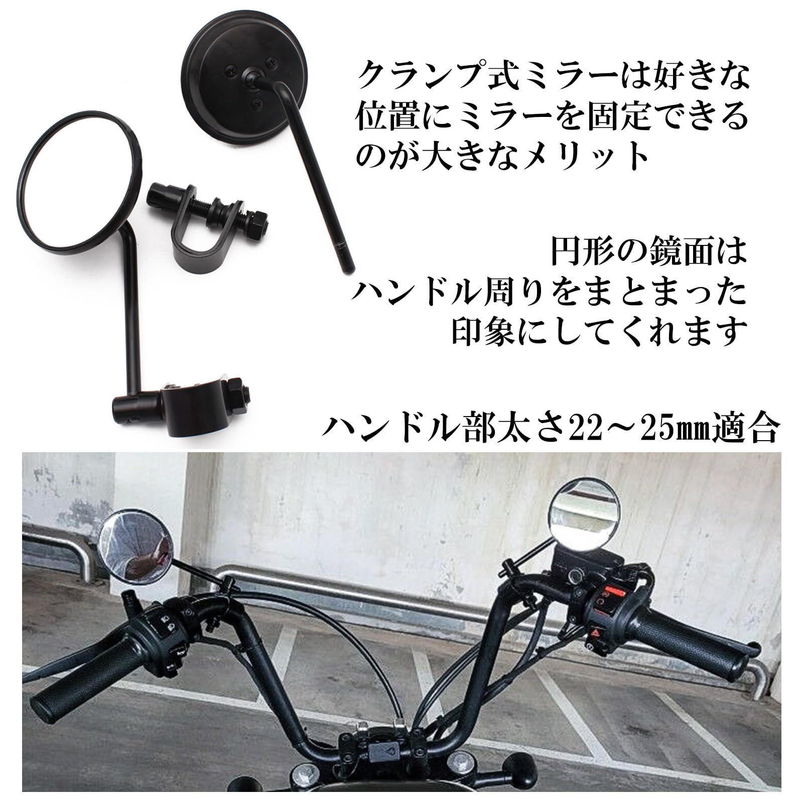 トップ u型クランプ ミラー