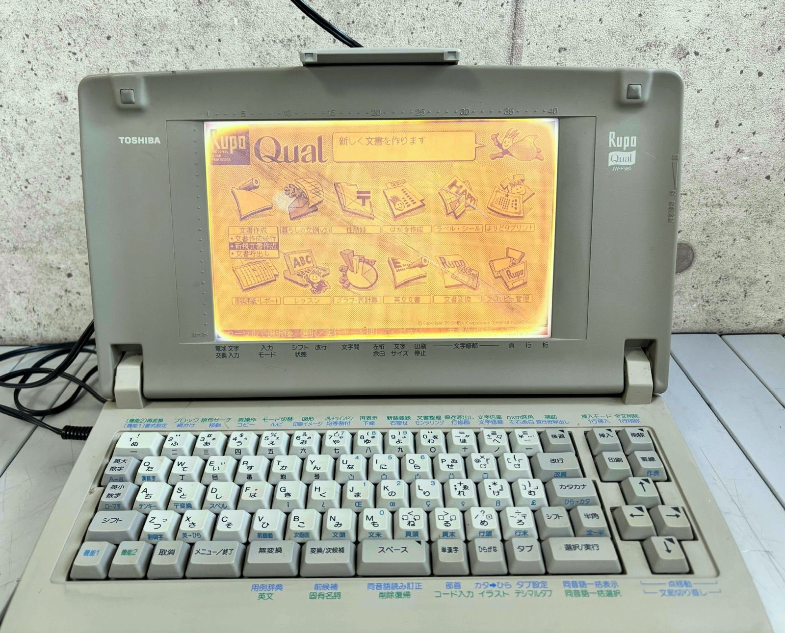 レトロ 東芝 TOSHIBA パーソナルワープロ JW-F580 日本語