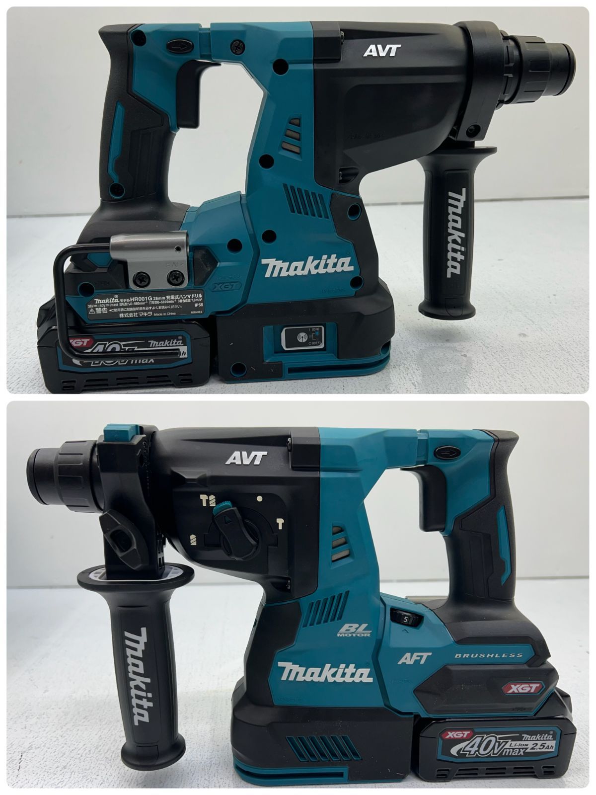 Makita