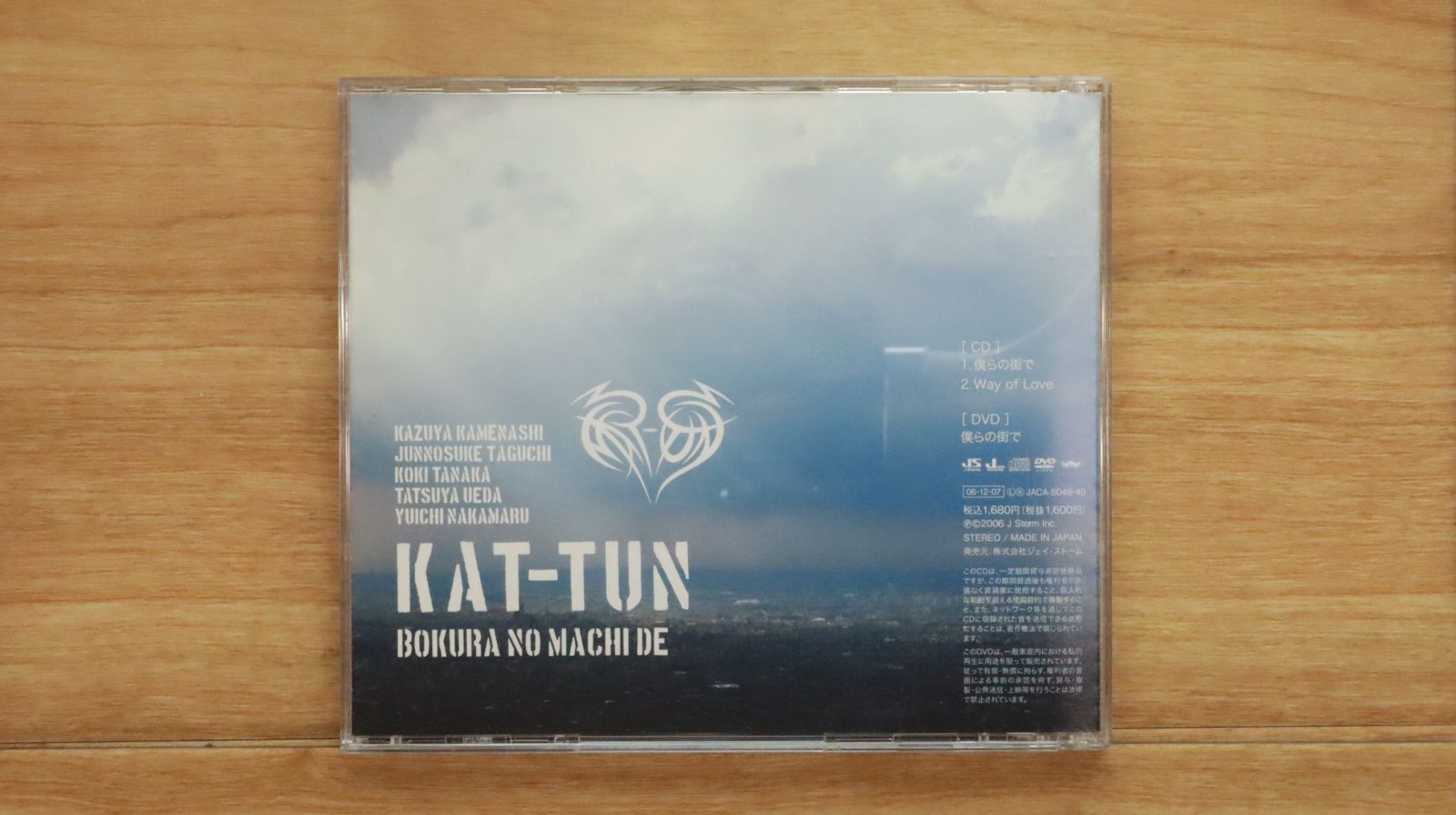 KAT-TUN CDケース　パンフレット KAT-TUN CD DVD 写真集 22点 まとめ売り｜Yahoo!フリマ（旧