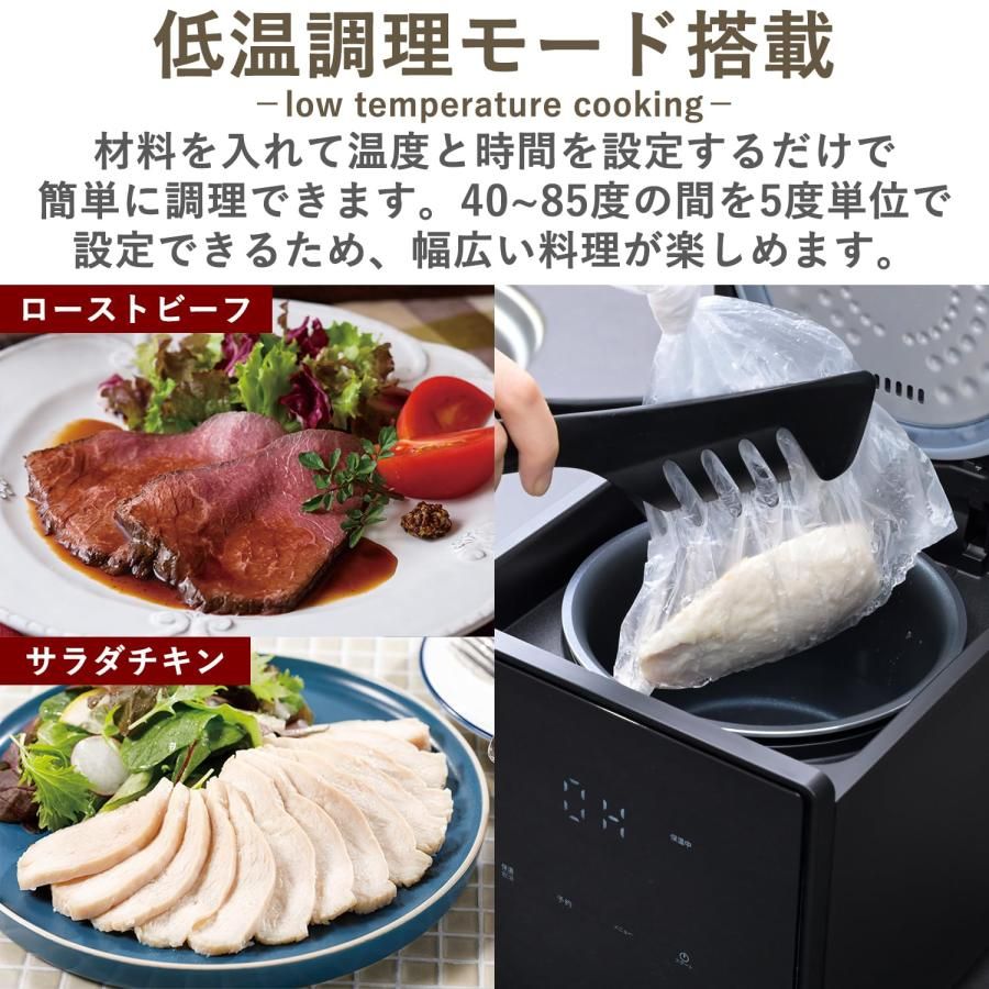 [山善] 炊飯器 一人暮らし4合 マイコン式 二人暮らし3.0mm厚釜 低温調理 山善] 炊飯器 一人暮らし 4合 マイコン式 二人暮らし 3.0mm厚釜 低温