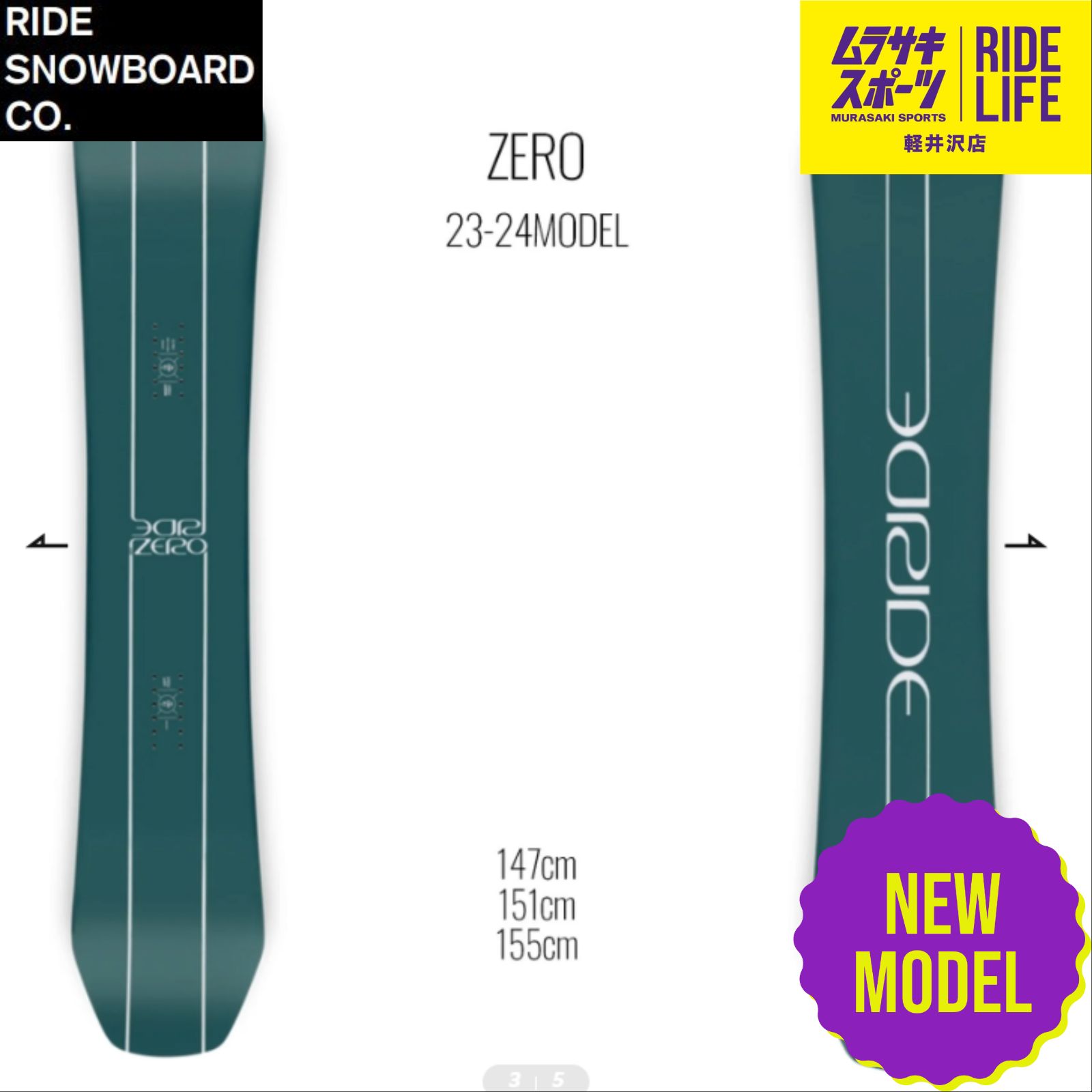 流行 【新品_即日発送】22-23モデル RIDE ZERO ライド ゼロ 155cm 