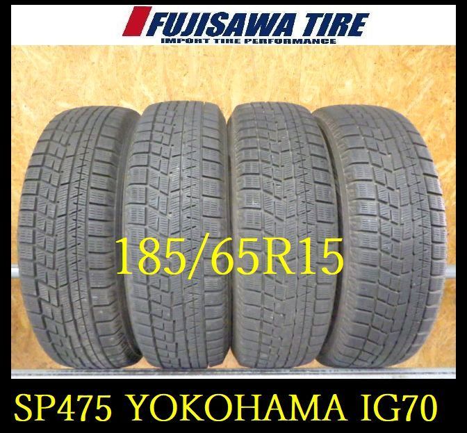 SP475 ● 製造 約7.5部山●YOKOHAMA iceGUARD IG60●185 65R15●4本