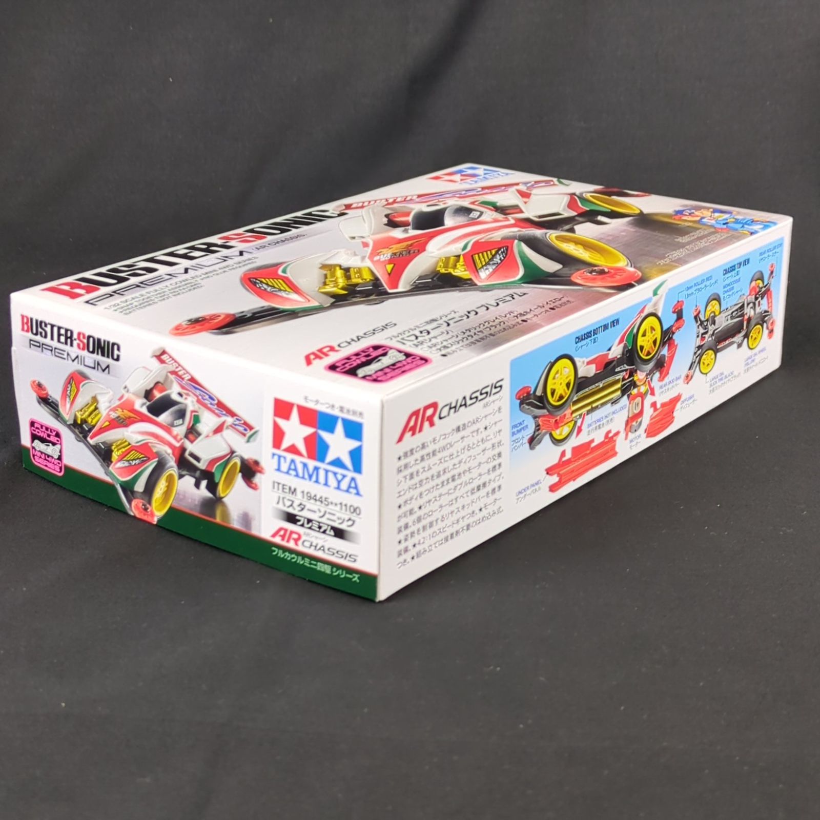 新品】 タミヤ 19445 1/32 フルカウルミニ四駆シリーズ No.45 1/32 