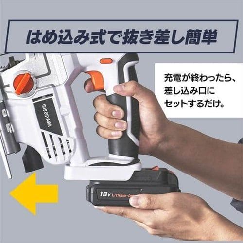 JJS181 バッテリー付き