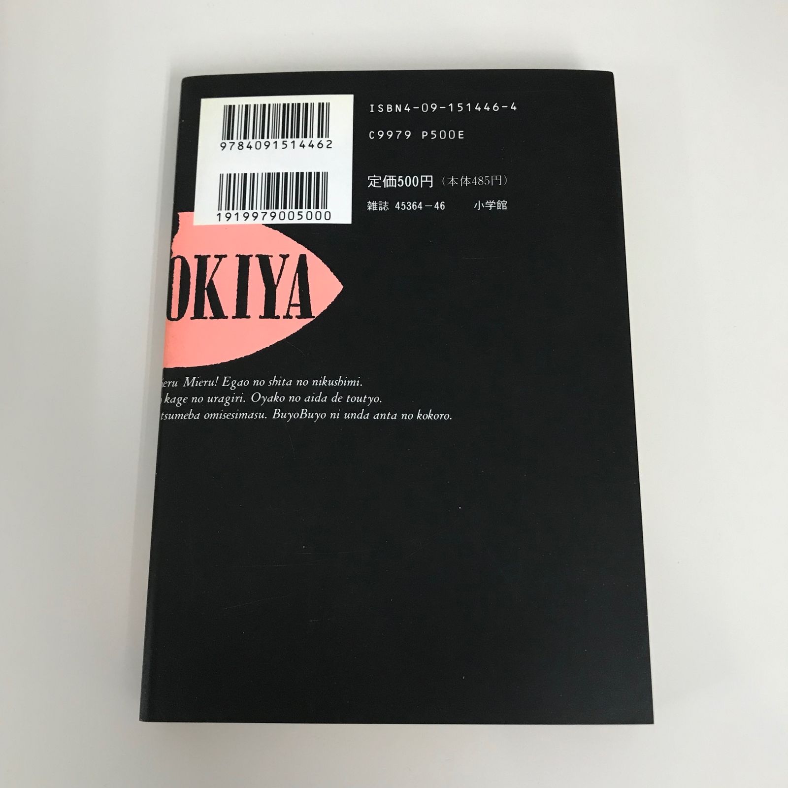 【たかぼー】5月21日テキスト出品 たかぼー】5月21日テキスト出品 たかぼー】5月21日