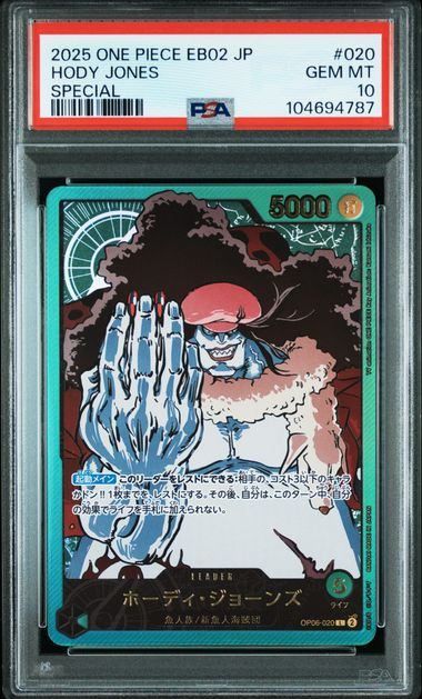 PSA10】ホーディ・ジョーンズ(L){緑}〈OP06-020〉[エクストラ