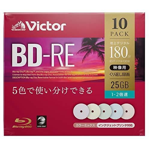 ビクター Victor くり返し録画用 BD-RE VBE130NPX10J1 ? 片面1層|1-2倍速|10枚 カラーMIX