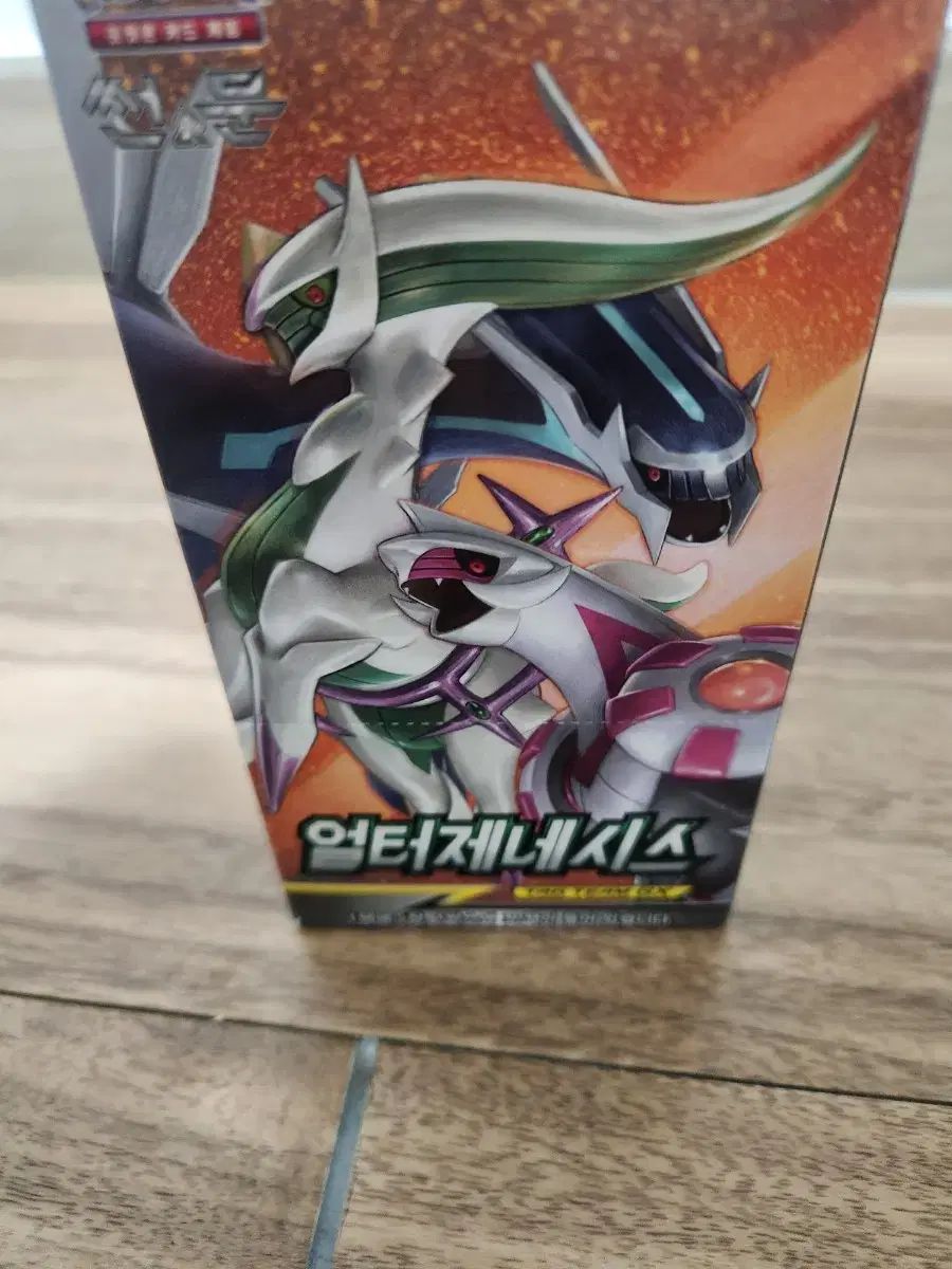 ポケットモンスター カード オルタネシス 売ります