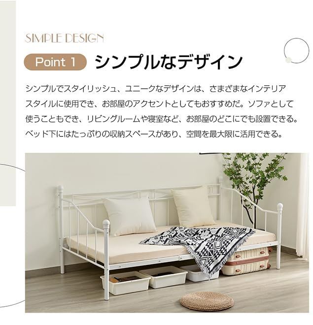 子供部屋 シングルベッド