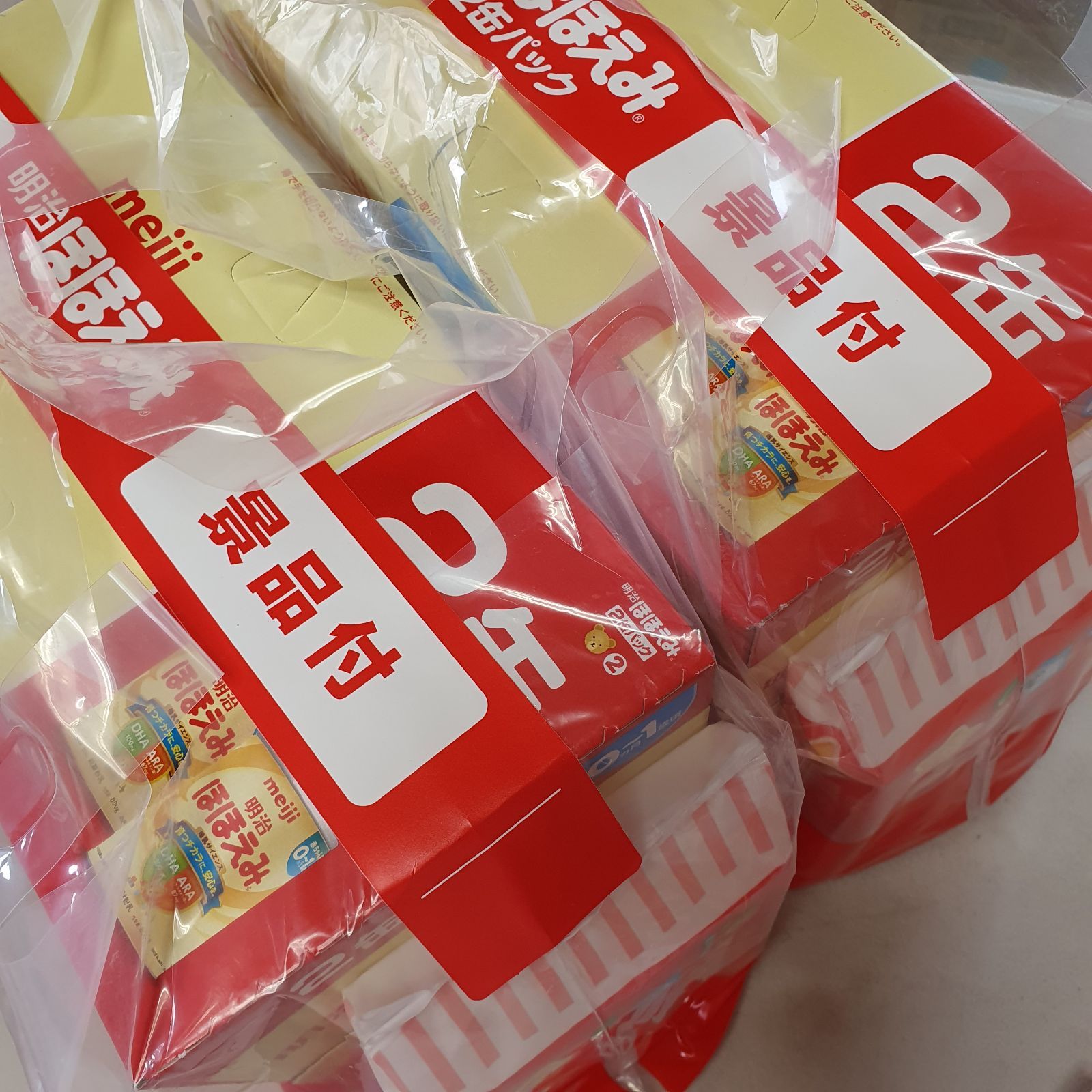 明治