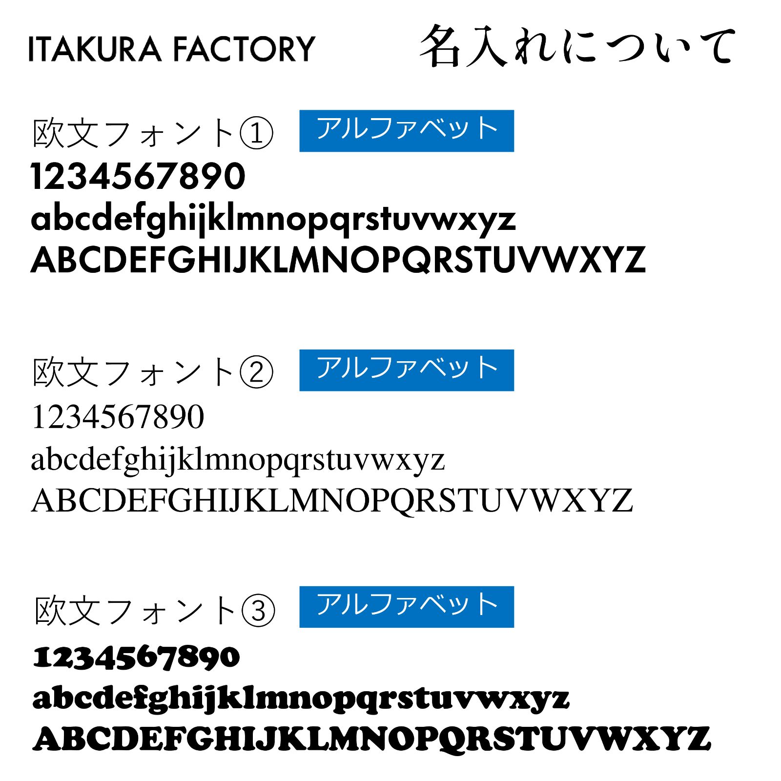 木製 手造り