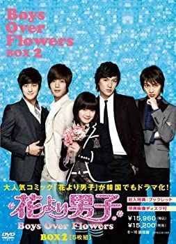 花より男子~Boys Over Flowers DVD-BOX2 (5枚組) コレクション Amazon