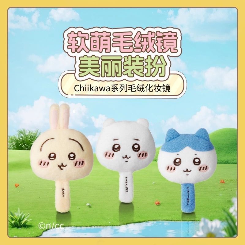 全種類】12月新品 Chiikawaちいかわ+Hachiwareハチワレ+Usagi
