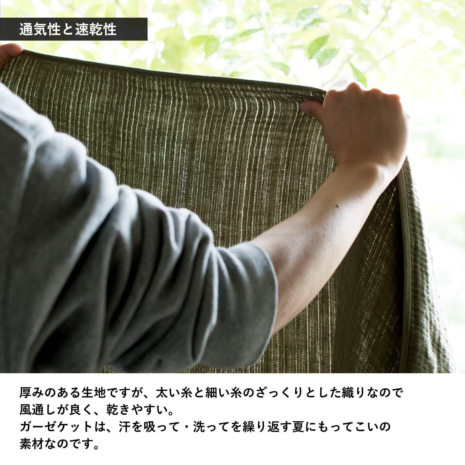 さらさら 綿100％