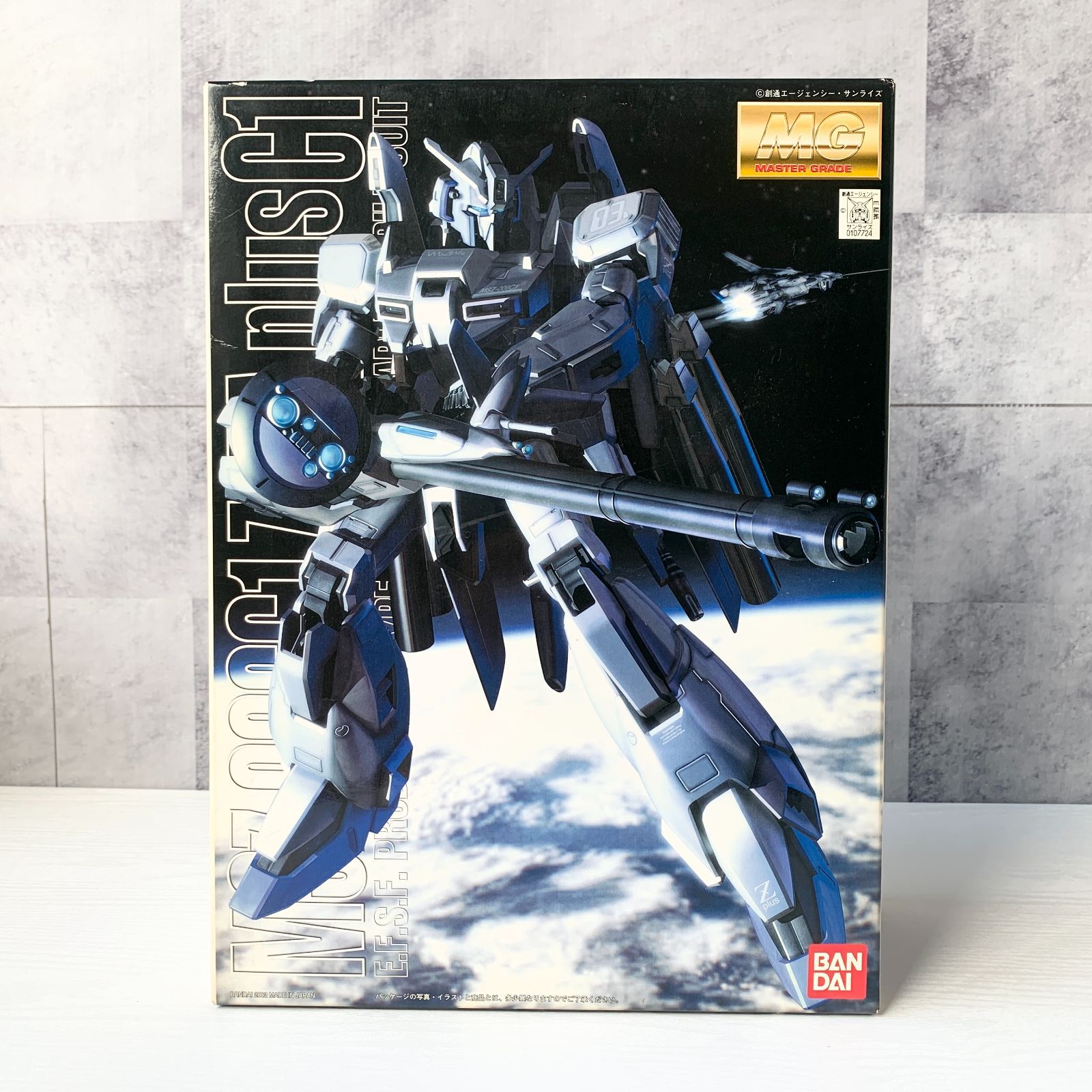 未組立 MSZ-006C1 ゼータプラスC1 1/100 マスターグレードモデル