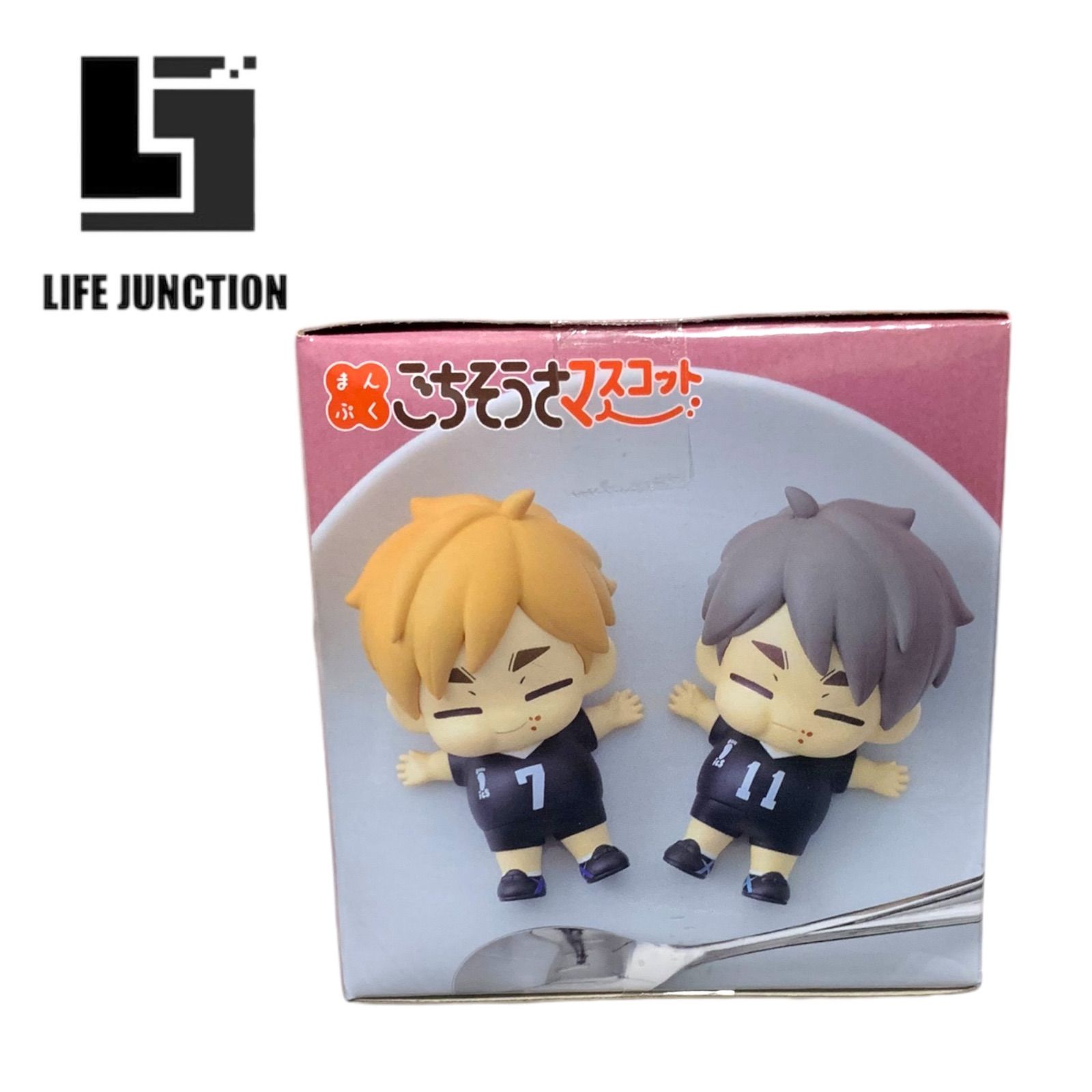 ハイキュー まんぷく ごちそうさマスコット ミニフィギュア 宮
