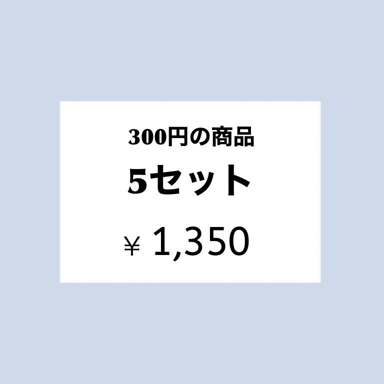 17,820円専用商品　● おまとめ　（ビーズ・健康クロス）