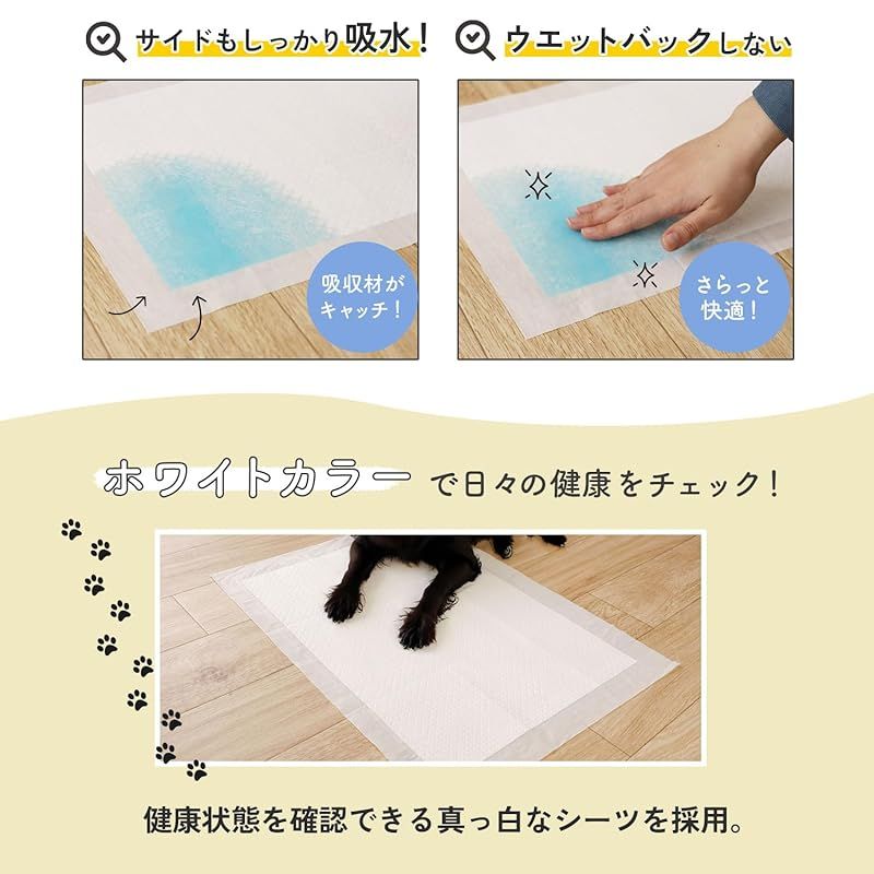 薄型 増量
