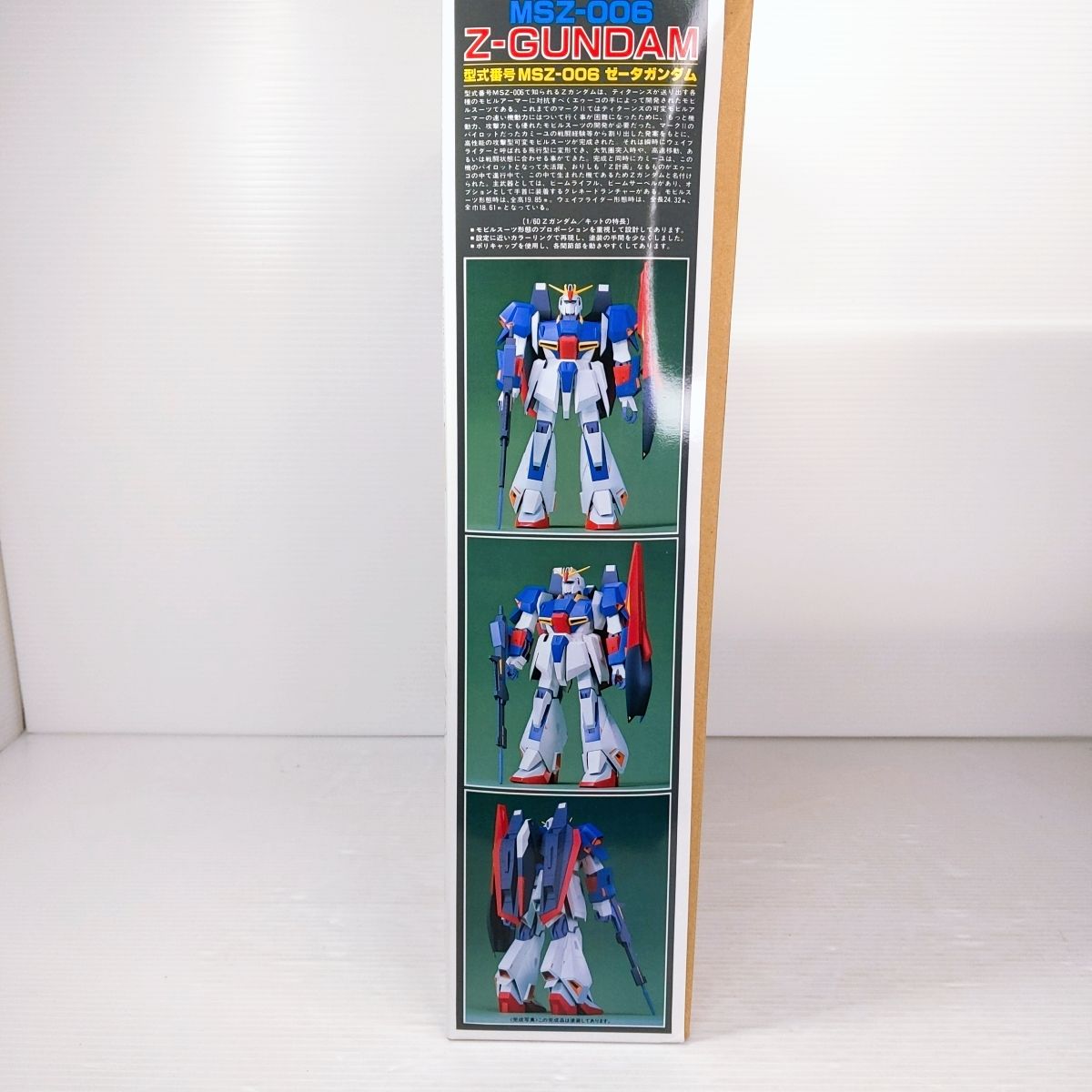 未組立品】ガンプラ 1:60 ビッグスケール MSZ-006 ゼータガンダム 旧 未組立品】ガンプラ 1:60 ビッグスケール MSZ-006 ゼータガンダム 旧