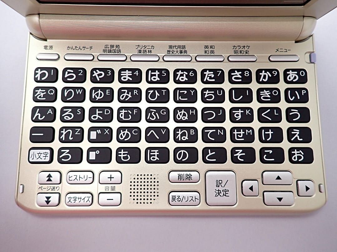 値下げ2024年式ほぼ未使用CASIO電子辞書EX-word XD-SG6860 Amazon.co.jp: Casio EX-word XD-SK6810 : 文房具・オフィス用品