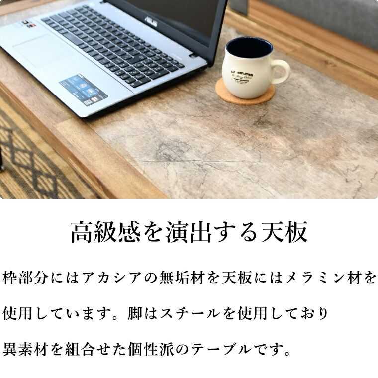 幅100cm センターテーブル